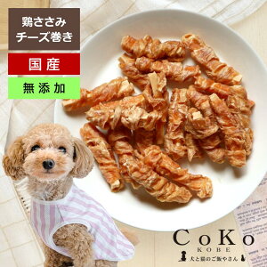 y9/4 20:00`10%OFF!!z   `[Y  W[L[ ݊ Y Y 80g `[Y vZX`[Y CoKoIWi  L `[Y݊ Cheese and chicken dog c