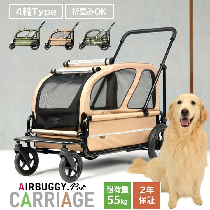 楽天市場】【レビュー特典】 正規保証品 犬 エアバギー キャリッジ 