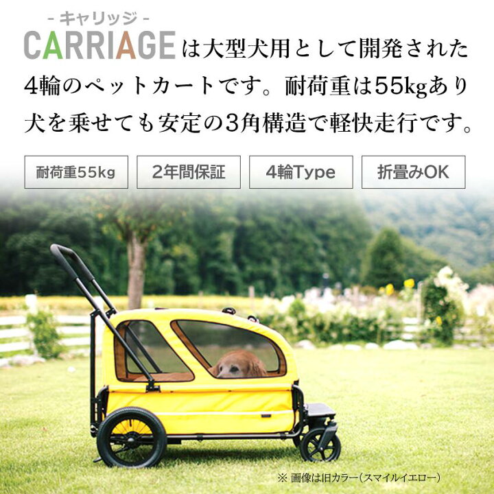 楽天市場】正規保証品 犬 エアバギー キャリッジ メーカー直送 