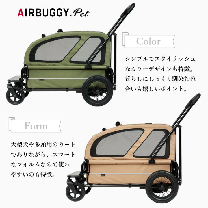 楽天市場】正規保証品 犬 エアバギー キャリッジ メーカー直送 