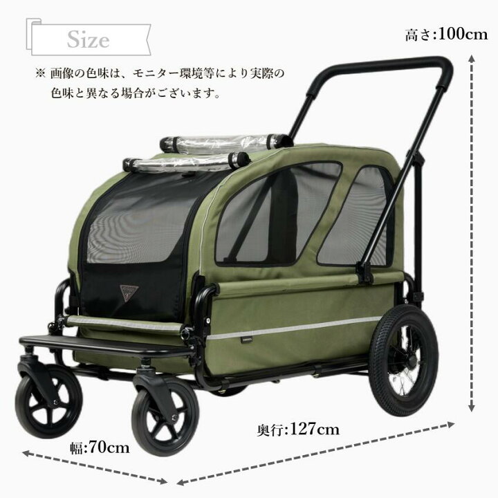 楽天市場】正規保証品 犬 エアバギー キャリッジ メーカー直送 