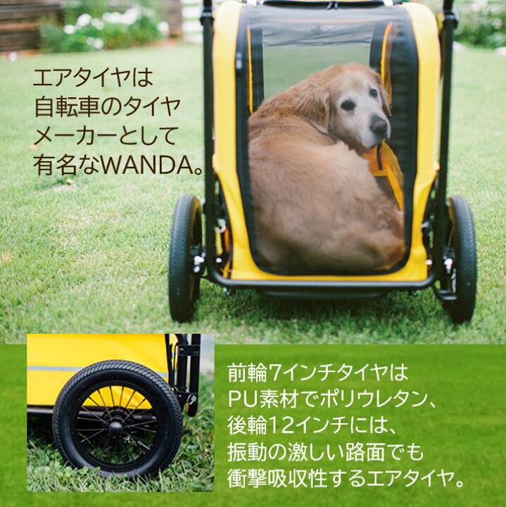 楽天市場】【レビュー特典】正規保証品 犬 エアバギー キャリッジ 