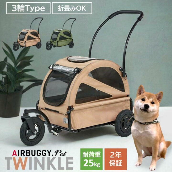 楽天市場】【レビュー特典】 メーカー直送 正規保証品 エアバギー 
