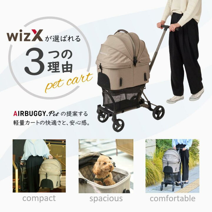 楽天市場】【毎日発送☆レビューで特典♪】 犬 カート 折り畳み 