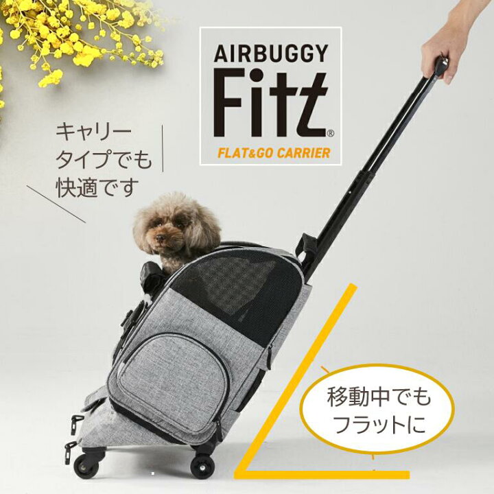 楽天市場】【メーカー直送】エアバギー 犬 フィット 移動用 ローラー 
