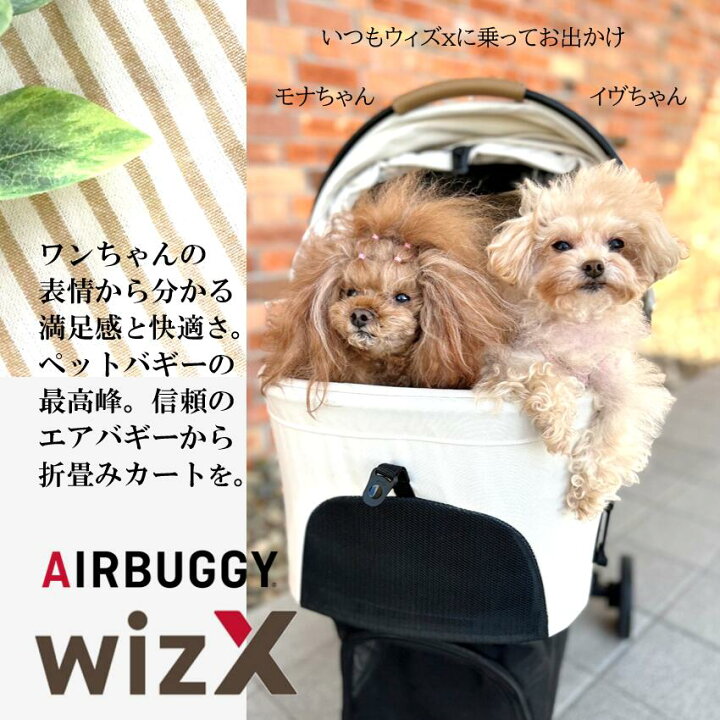 楽天市場】新色【毎日発送＆レビュー特典3520円プレゼント】犬 カート 