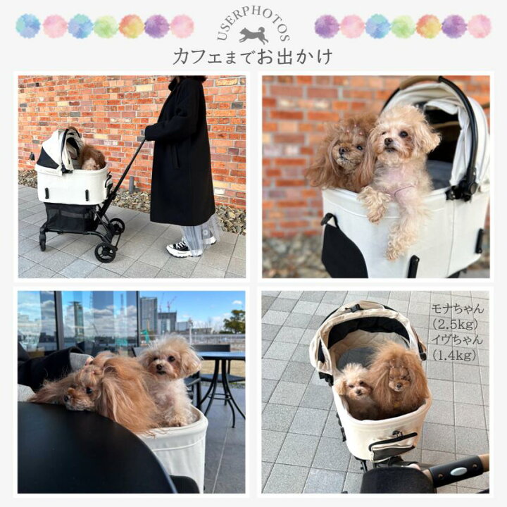 楽天市場】【P5倍10日まで】【毎日発送♪レビュー特典】犬 カート 