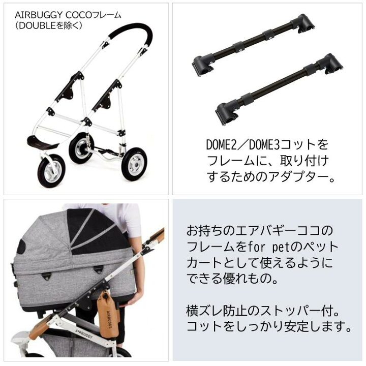 楽天市場】【 メーカー直送】 犬 AIRBUGGY オリジナル エアバギー 
