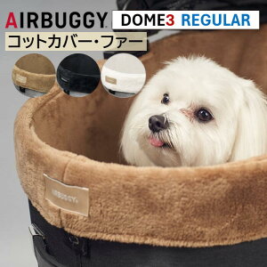 GAoM[ DOME3p RbgJo[ t@[ M[ h[ 3M[ t@[NbV t@[ NbV t@ ybgJ[ghbOJ[g p[c ANZT[ airbuggy cotcover dog