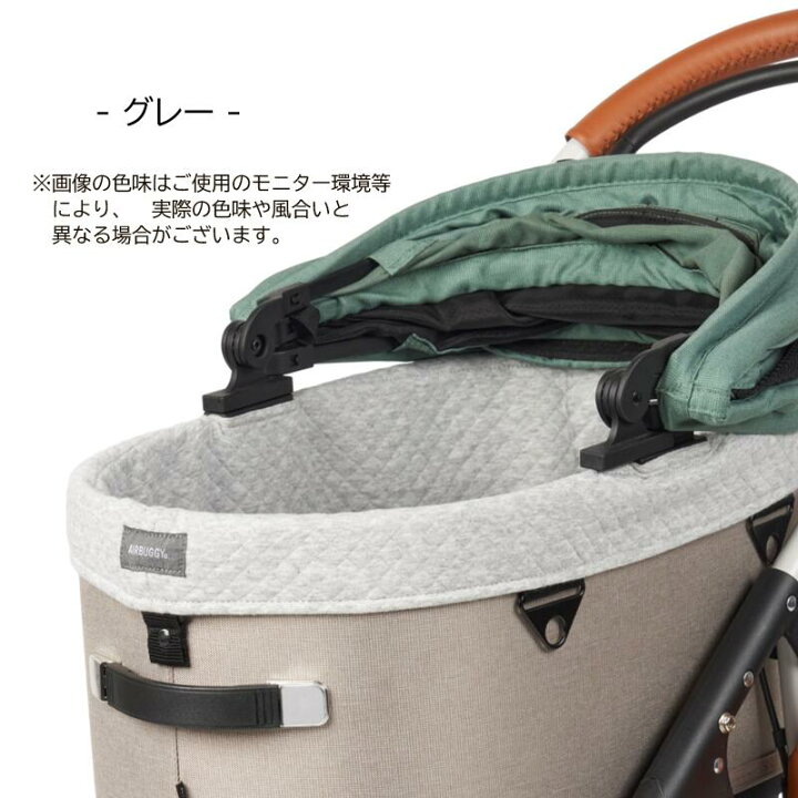 楽天市場】エアバギー DOME3専用 エアバギー ドーム3 コットカバー 