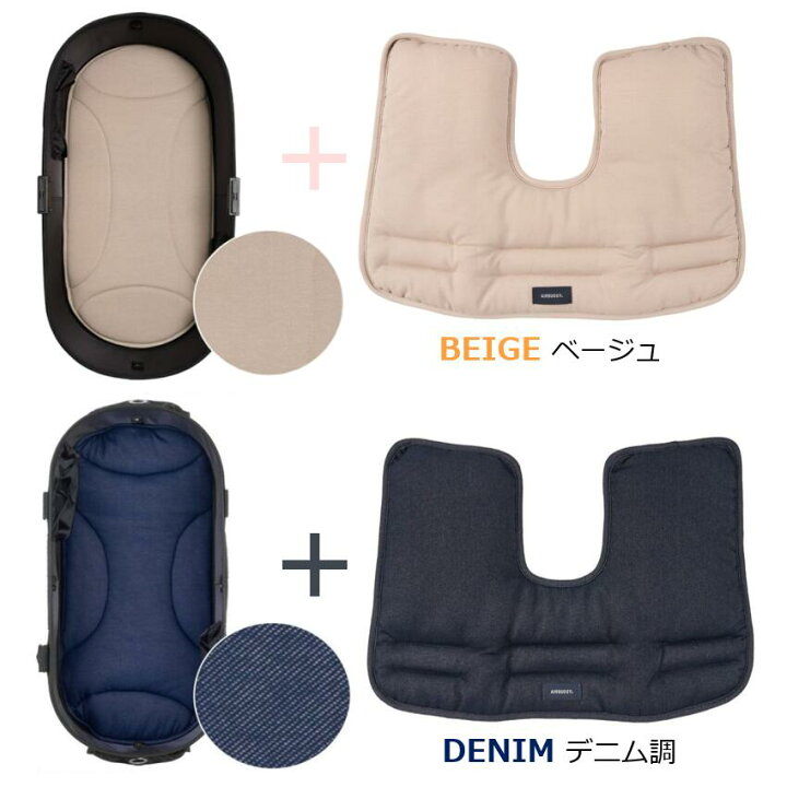 楽天市場】エアバギー DOME3専用 コーナークッション と専用マット 