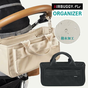 GAoM[ EH[^[veNg I[KiCU[ U obO  ybgJ[g hbOJ[g  p[c ANZT[ airbuggy for dog WATER PROTECT ORGANIZER