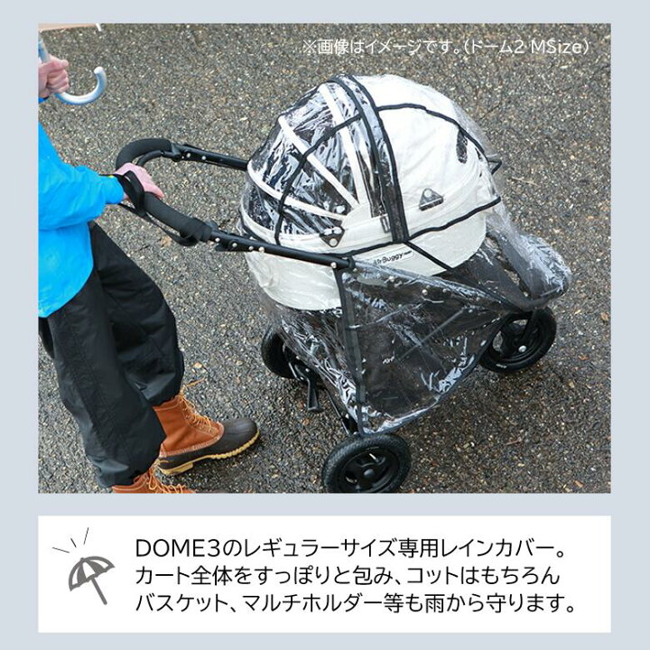 楽天市場】【 店舗発送・店舗受取り可能】 送料無料 エアバギー ドーム 