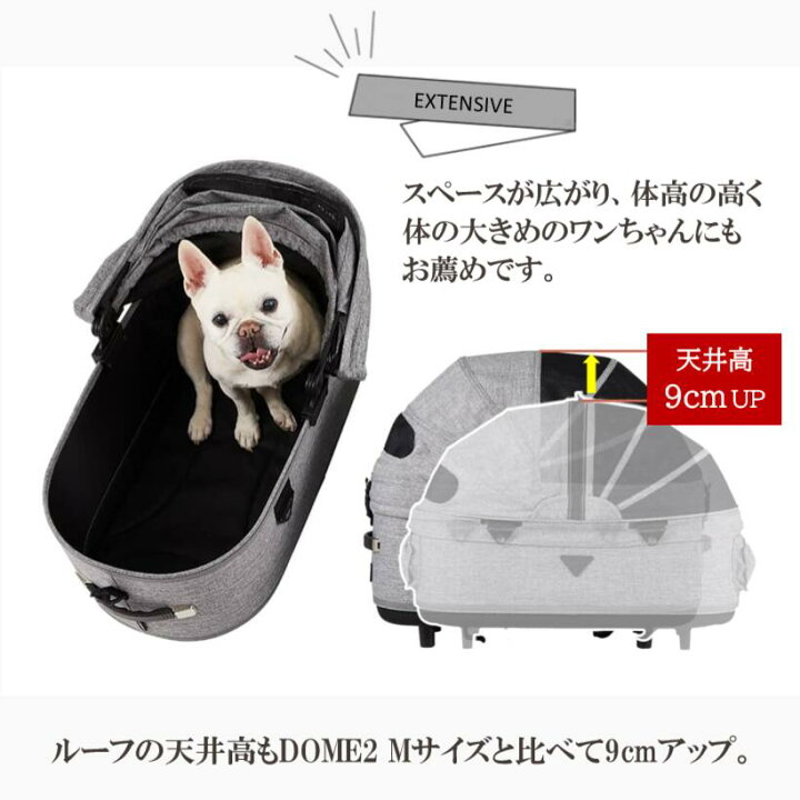 AIR buggy for pet エアバギー ドッグコットM 犬用