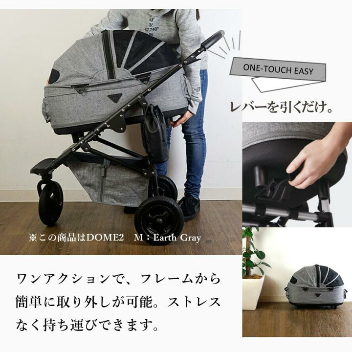 楽天市場】【レビューで特典♪】エアバギー 犬 ペット ラージ ドーム3 