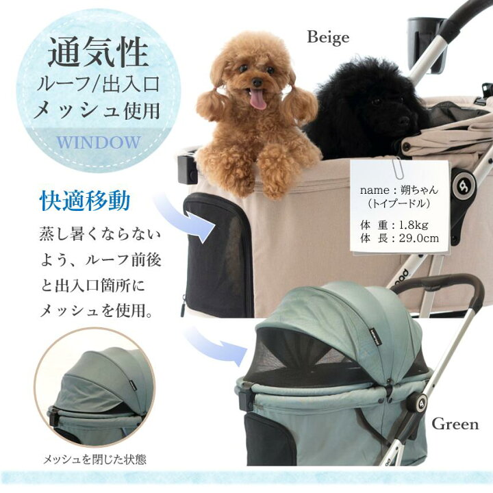 0527-332 ペットカート(使っていないそうです)