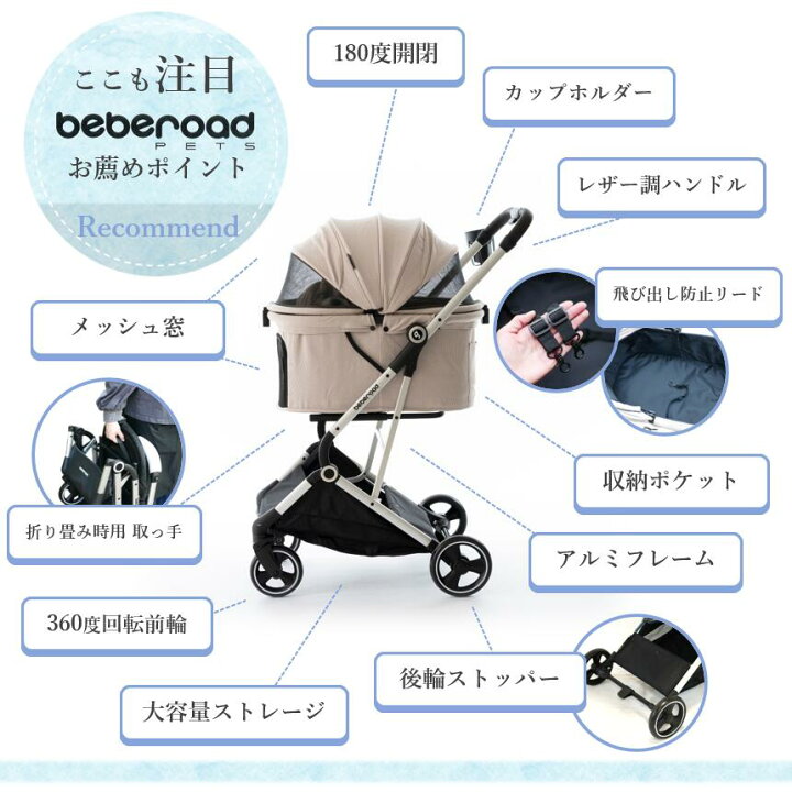 楽天市場】毎日発送☆ ペットカート 超軽量 折り畳み ベベロード 