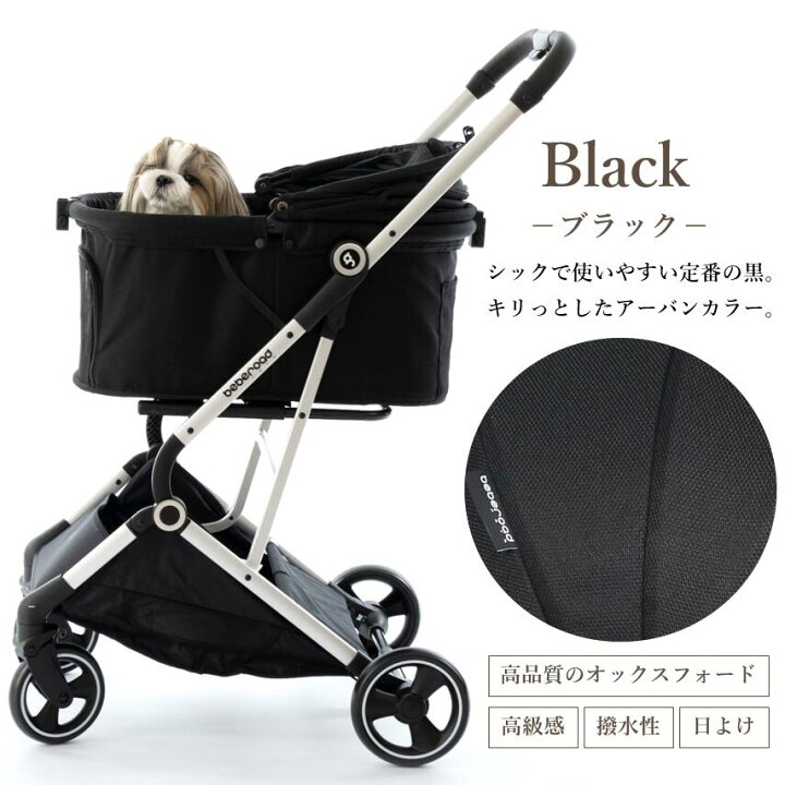 楽天市場】毎日発送＆レビュー特典☆ ペットカート セール 超軽量  