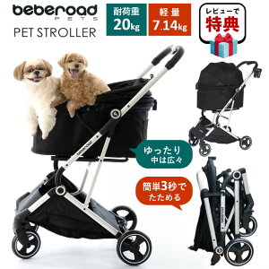 y}\Xő1,000~OFFN[|L!!z r[T ybgJ[g y ܂ xx[h BEBEROAD PETS T4 ܂肽   ^ Č ^ 4 y oM[ 