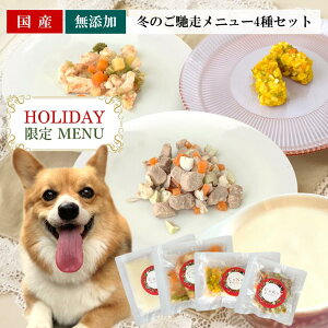 F ۑ  Y Y CoKo NX}Xj[ 4ނ̓ʃj[ Ⓚ 育͂ 育 H hbOt[h gbsO ӂ肩 p ybg  ps