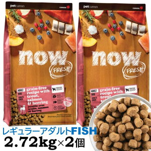 y X܎\z iEtbV   hbOt[h hC tBbVA_g A_g OCt[ (2.72kg×2Zbg) NOW Fresh fish adulte grain-free M[