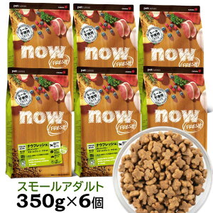y X܎\z iEtbV   hbOt[h hC X[ u[h A_g OCt[(350g×6Zbg) NOW Fresh small breed adulte grain-free
