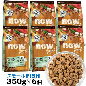 iEtbV   hbOt[h hC X[u[h tBbVA_g OCt[ (350g×6Zbg) NOW Fresh small breed fish adulte grain-free