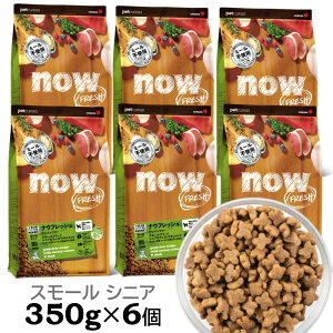 iEtbV   hbOt[h hC X[u[h VjA&EFCg}lWg OCt[(350g×6Zbg) NOW Fresh small breed senior grain-free
