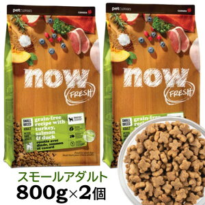 iEtbV   ^  hbOt[h hC X[u[h A_g OCt[(800g×2Zbg) NOW Fresh small breed adulte grain-free