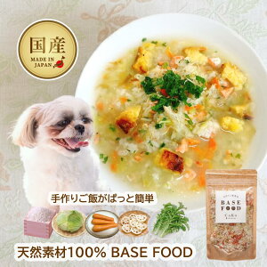 �� ���� ���� ���͂� ���Y�� ���Y ��� �H�� �h�b�O�t�[�h BASE FOOD �x�[�X�t�[�h (100g) ���p ���育�͂� ���育�� ����H ���p���育�͂� ���p���育�� �t�[�h ��؃~�b�N�X �x�W