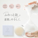 国産シルク フェイス＆ボディソープ 石けん 石鹸 保湿 ナチュラル しっとり もっちり泡 御歳暮 お歳暮 クリスマス 潤い 乾燥 洗顔 スキンケア リフレッシュ 天然由来 アロマ 天然精油 ラベンダー 無香料 無添加 アトピー ニキビ肌