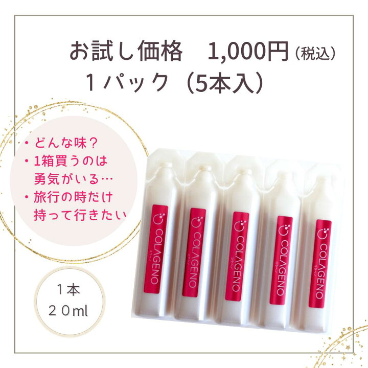 楽天市場】【送料無料】【ドリンクセット割 箱数が多いほどお得  