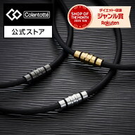 【公式店P10倍】コラントッテ 磁気ネックレス CREST PREMIUM クレストプレミアム ゴールド シルバー ブラ…
