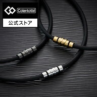【公式店P10倍】コラントッテ 磁気ネックレス CREST PREMIUM クレストプレミアム ゴールド シルバー ブラ…