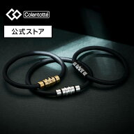 【公式店P10倍】コラントッテ ループ クレスト プレミアムカラー CREST 腕用アクセサリー 磁気アクセサリ…