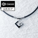 【公式店P10倍】コラントッテ TAO ネックレス AURA 磁気ネックレス 肩こり 磁気アクセサリー アクセサリー 健康ネック…