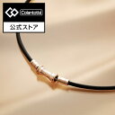 【公式店P10倍】コラントッテ TAO ネックレス スリム RAFFI mini シャンパンゴールド 磁気ネックレス 肩こり 健康ネッ…