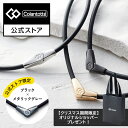 【公式ストア楽天ランキング1位】限定カラー コラントッテ ネックレス ALT 磁気ネックレス 肩こりネックレス 健康ネッ…