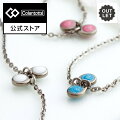 コラントッテ ネックレス FIORA フィオラ Colantotte 磁気ネックレス 肩こり 健康ネックレス 磁気アクセサリー アクセサリー プレゼント ギフト 男性 女性 メンズ レディース アウトレット30%OFF