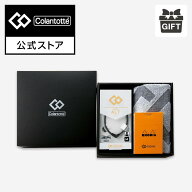 【公式限定セットP10倍】コラントッテ エントリー セット (ネックレス オルト+フェイスタオル+メモ帳) ギ…