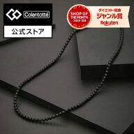 【公式店P10倍】コラントッテ ネックレス LUCEα Matte 磁気ネックレス 肩こりネックレス 健康ネックレス…