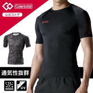 【公式店】コラントッテ SPORTS ウェア トップス ショート 磁気ウェア 健康 プレゼント 通気性 スポーツ …