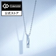 【公式店P10倍】コラントッテ COA ネックレス ZEST ツイスト 磁気ネックレス 肩こり 健康ネックレス 磁気…
