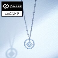 【公式店P10倍】コラントッテ COA ネックレス ZEST ラウンド 磁気ネックレス 肩こり 健康ネックレス 磁気…