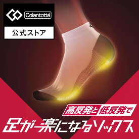 コラントッテSPORTS プロエイドソックス Pro-Aid Socks for Run