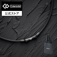 【公式店P10倍】【楽天ランキング1位】コラントッテ TAO ネックレス RAFFI マットブラック 磁気ネックレ…