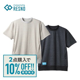 【2点10％OFFクーポン】コラントッテ レスノ RESNO MAGNE リカバリーウェア PLUS ショートスリーブ 半袖シャツ パジャマ ルームウェア 健康 母の日 プレゼント 通気性 半袖 夏 男性 女性 メンズ レディース ファミリー