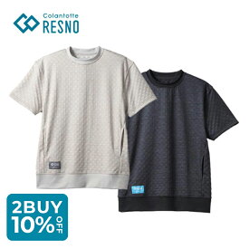 【6/16迄10%OFF】【公式店P10倍】父の日 ギフト コラントッテ レスノ MAGNE リカバリーウェア PLUS ショートスリーブ 半袖シャツ パジャマ ルームウェア 健康 ギフト プレゼント 通気性 半袖 夏