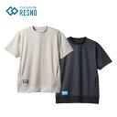 【公式店P10倍】コラントッテ レスノ MAGNE リカバリーウェア PLUS ショートスリーブ 半袖シャツ パジャマ ルームウェア 健康 母の日 プレゼント 通気性 半袖 夏 男性 女性 メンズ レディース ファミリー