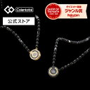 【公式店P10倍】コラントッテ THEO ネックレス LUSSO 磁気ネックレス 専用BOX付き 高級 肩こりネックレス 最強 高磁力…